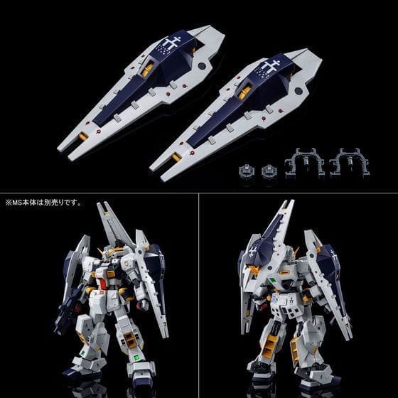 099　ガンダムＴＲ－１ ［ヘイズル改］用 シールド・ブースター拡張セット