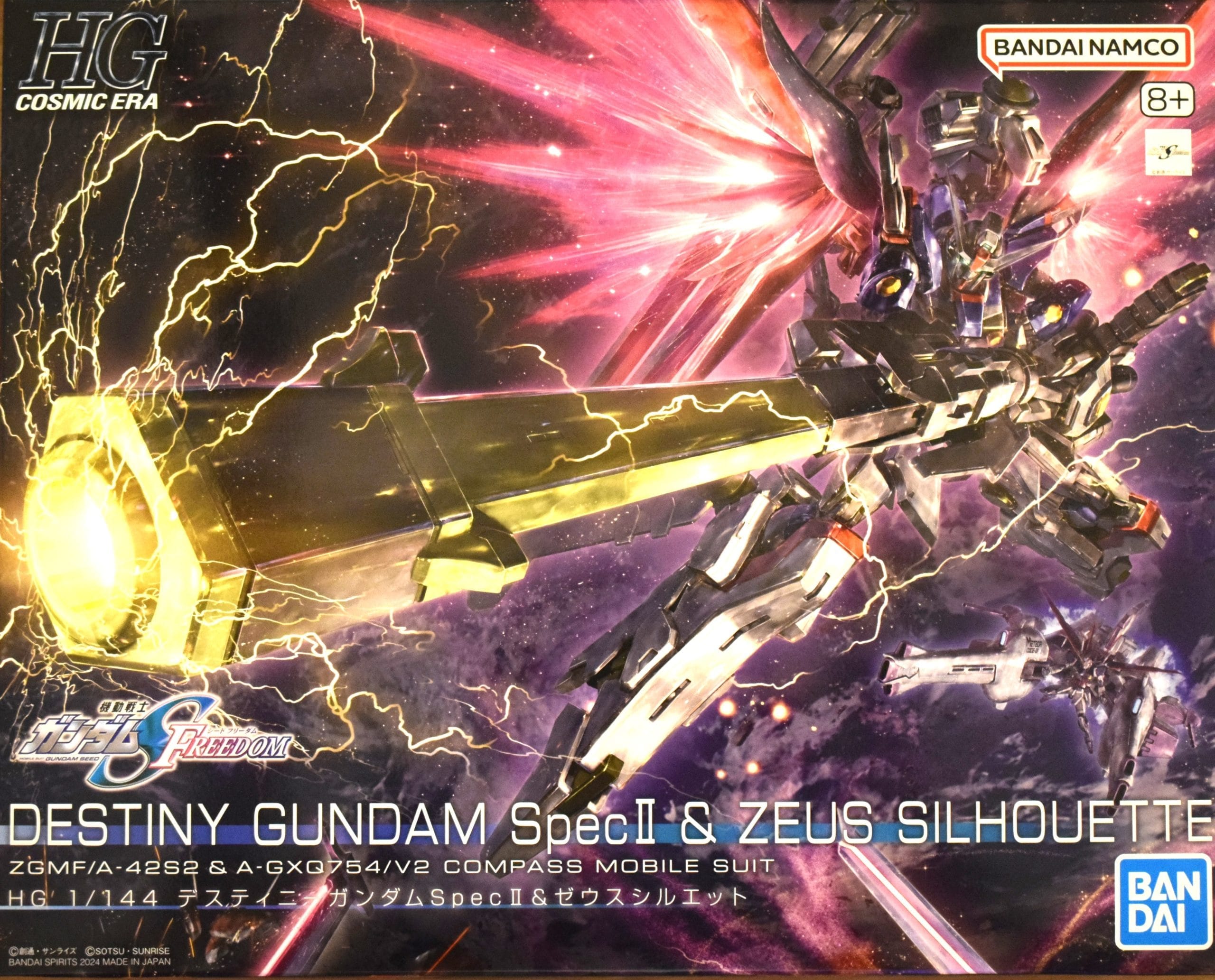 HG　デスティニーガンダムSpecⅡ ＆ ゼウスシルエット　パーツリスト