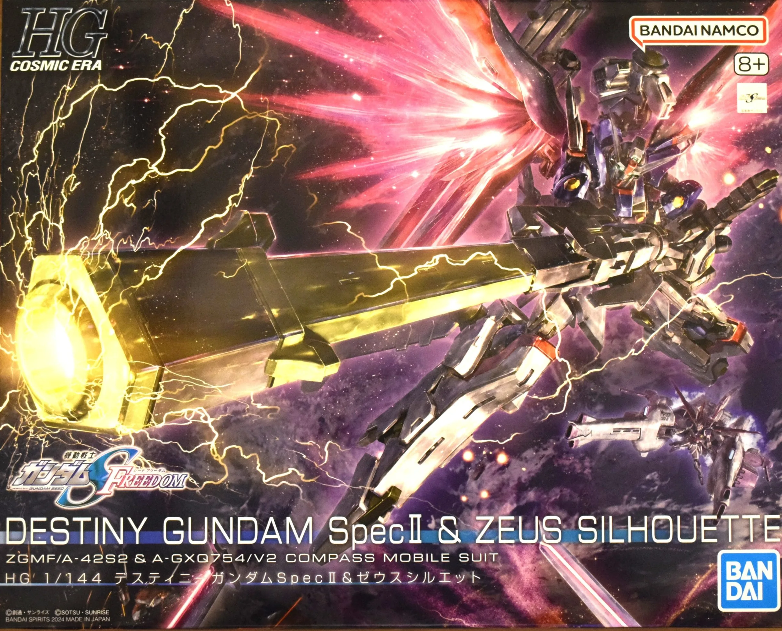 HG デスティニーガンダムSpecⅡ ＆ ゼウスシルエット パーツリスト