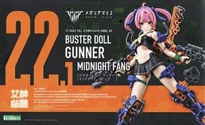 BUSTER DOLL ガンナー MIDNIGHT FANG