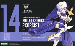 BULLET KNIGHTS エクソシスト