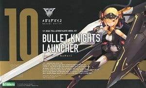 BULLET KNIGHTS ランチャー
