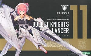 BULLET KNIGHTS ランサー