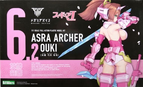 朱羅 弓兵 桜鬼