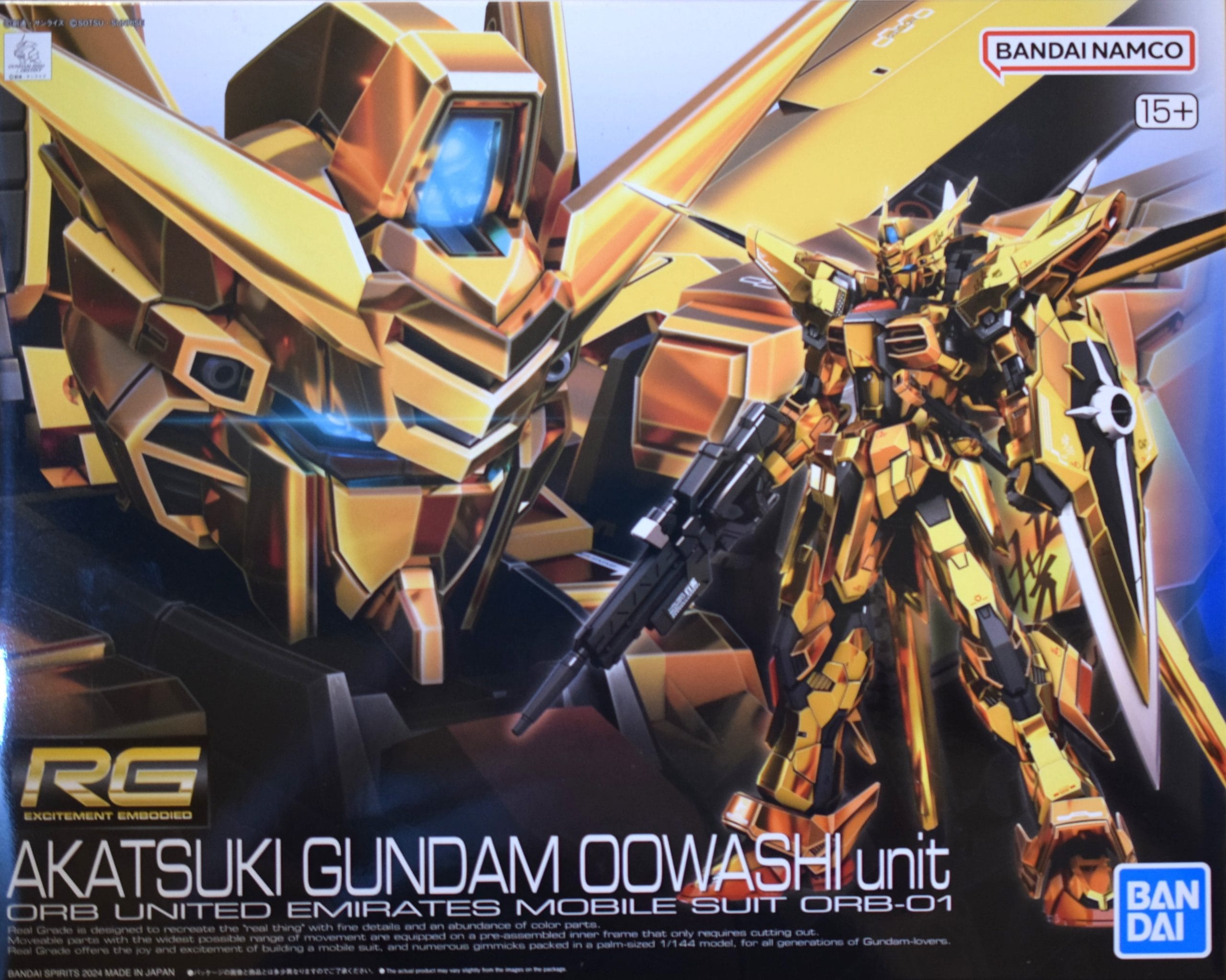 RG　アカツキガンダム（オオワシ装備）　パーツリスト