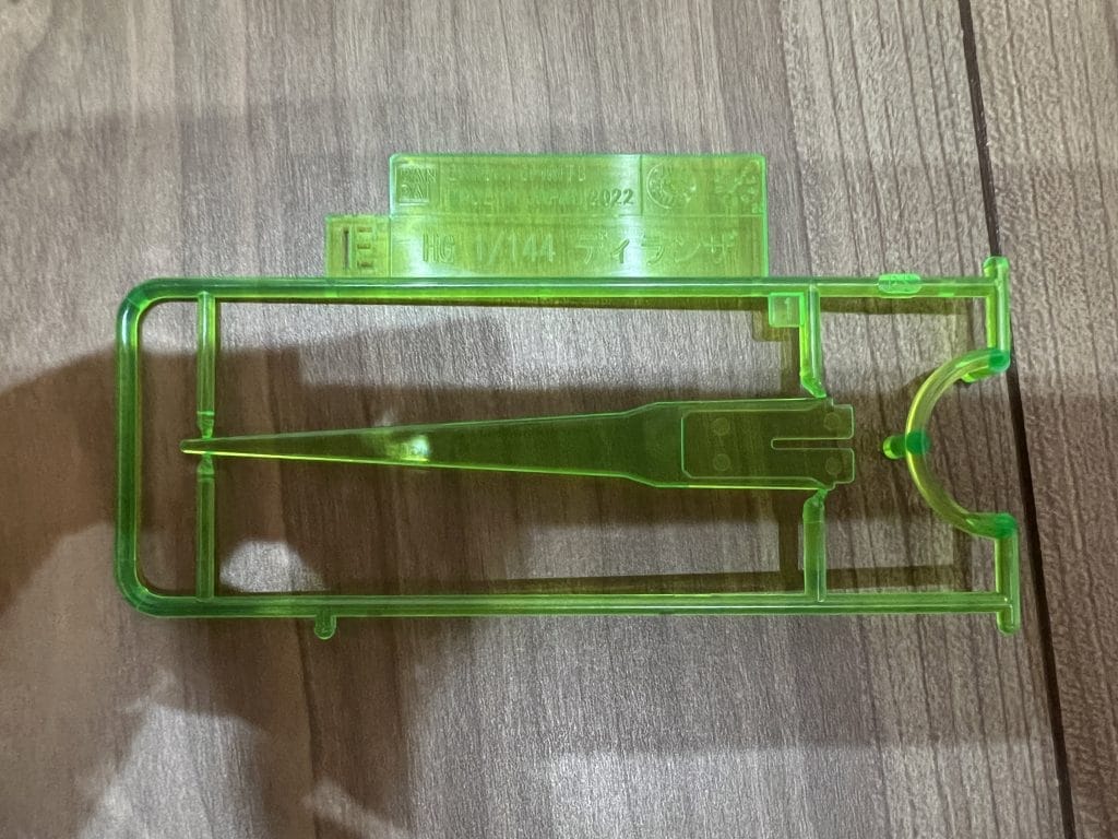 ディランザ一般機Eパーツ