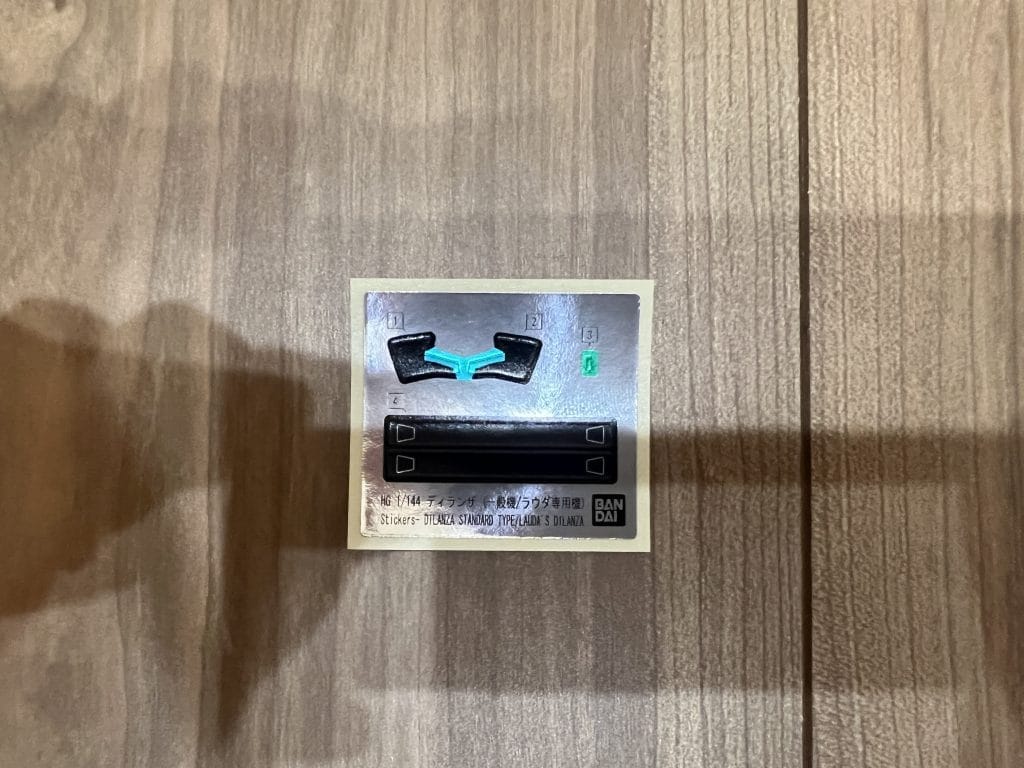 ディランザ一般機シール