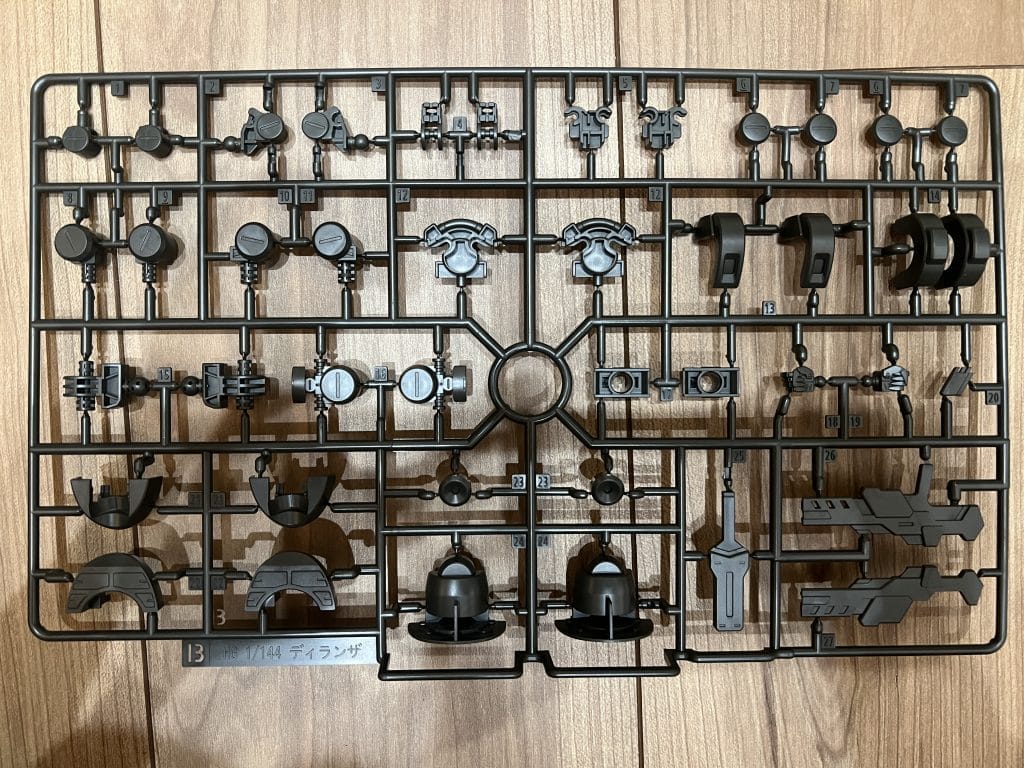 ディランザ一般機Bパーツ