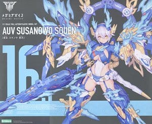 皇巫 スサノヲ 蒼炎