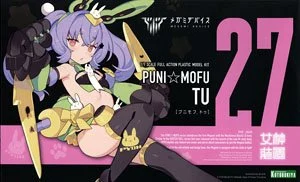 PUNI☆MOFU トゥ
