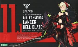 BULLET KNIGHTS ランサー ヘルブレイズ