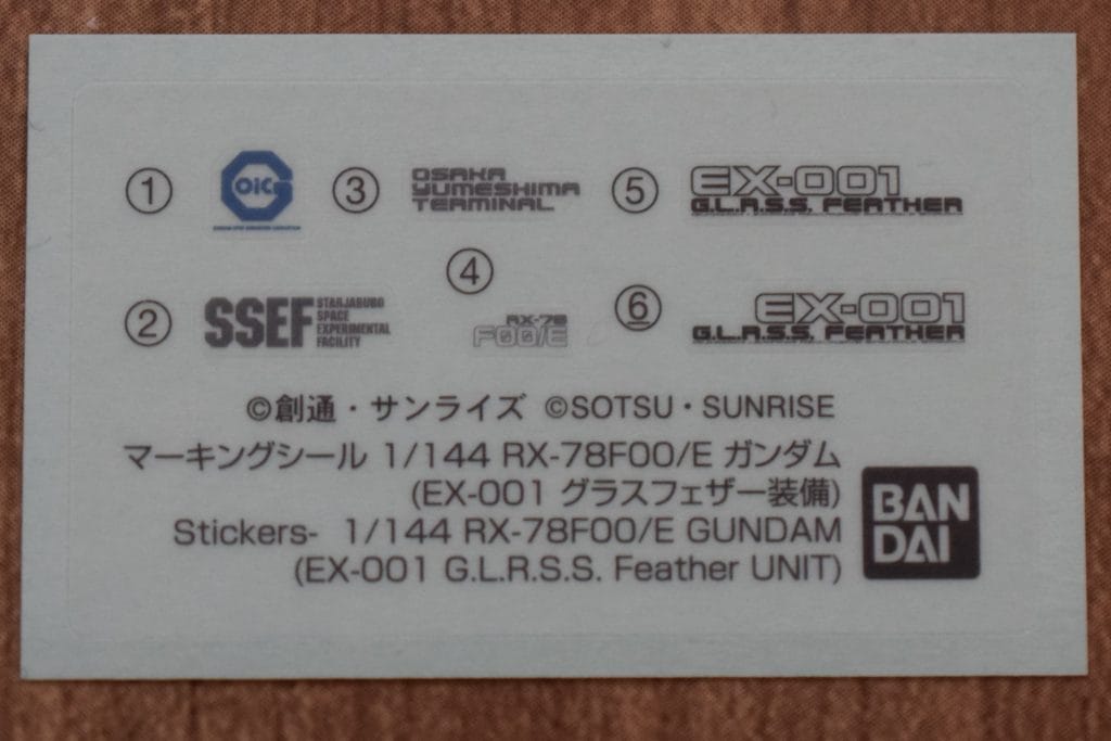 EXPOガンダムマーキングシール