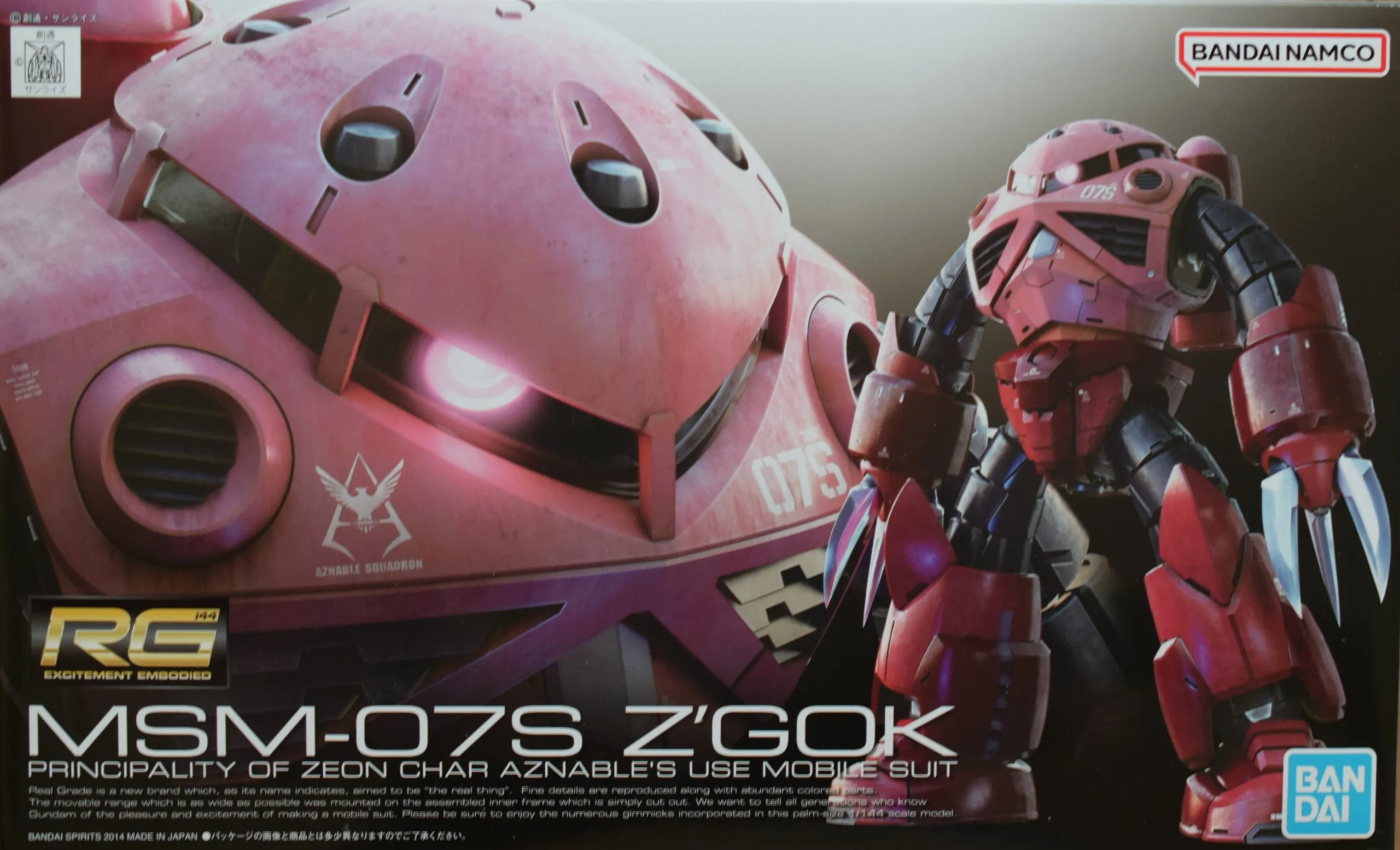 RG シャア専用ズゴック パーツリスト – GUNPLA ROOM