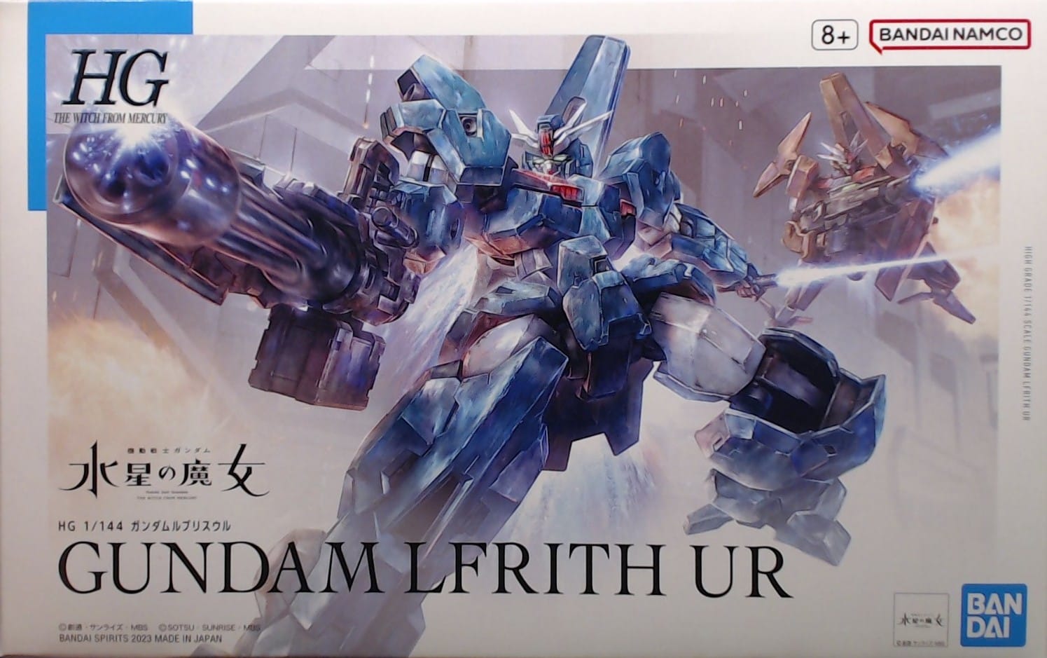 HG　ガンダム・ルブリス・ウル　パーツリスト